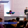 Нижегородские школьники встретились со спортсменами Федерации гонок дронов в Доме народного единства