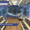 Два вагона метро, посвящённые участникам СВО, открыли в Нижнем Новгороде