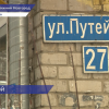 Завершился ремонт дома №27 по улице Путейской в Нижнем Новгороде