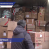 Представители партии «Единой России» отправили гуманитарный груз в ДНР и ЛНР