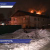 Центральный аппарат СК России затребовал доклад о ходе расследования взрыва газа в Богородске