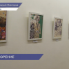 Выставка Максима и Ксении Придановых «Одухотворение» открылась в Законодательном Собрании