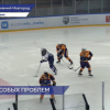 Хоккеистки нижегородского «Торпедо» сыграли против подмосковного клуба «7.62»