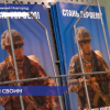 Нижегородские добровольцы отправились на боевое слаживание перед участием в СВО