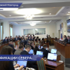 Проект изменений в закон «О налоге на имущество организаций» обсудили депутаты ЗСНО