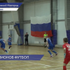 Детский региональный турнир «Футбол чемпионов» состоялся в  «Футбол чемпионов»