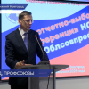 Состоялась 30-ая отчётно-выборная конференция профсоюзов в Нижегородской области