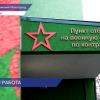 Группа добровольцев направилась на учебный полигон для боевой подготовки перед отправкой на СВО