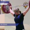 Анастасия Романова триумфально выступила на Кубке России по тяжелой атлетике в Свердловской области