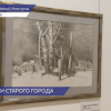 Состоялось открытие выставки «Хроники старого города» в Нижнем Новгороде