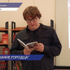 Прошла презентация первой книги краеведа Андрея Осокина под названием «Очарование Городца»
