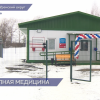 Новый ФАП открылся в деревне Большая Арья Уренского округа