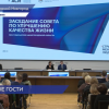Глеб Никитин и генеральный директор АСИ Светлана Чупшева провели заседание регионального Совета по улучшению качества жизни