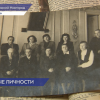 Архивные документы и фотографии из личных фондов знаменитых нижегородок представлены в Центральном архиве