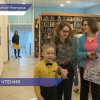 Библиотека имени Т.А. Мавриной отпраздновала книжкины именины