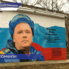 Граффити в память о герое СВО Иване Бородине открыли в Нижнем Новгороде