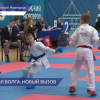 Лучшие каратисты страны собрались на турнире «Большая Волга»