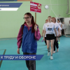 Нормативы ГТО успешно сдали более сотни нижегородцев