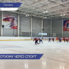 Хоккейная эстафета «Родина победителей!» стартовала в Городце