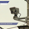 Нижегородские власти увеличат число комплексов видеофиксации