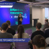 Торжественный запуск первой волны основного обучения в «Школе 21» состоялся в Нижнем Новгороде