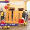 Дворцу детского творчества Дзержинска исполнилось 90 лет