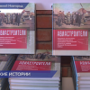 Презентация книги «Авиастроители» прошла в КУПНО