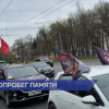Автопробег в честь 80-летия Великой Победы состоялся в Нижнем Новгороде