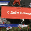«Поезд Победы» завершил путешествие по стране и вернулся в Нижний Новгород