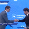 Экспоцентр международного уровня появится рядом с нижегородским аэропортом