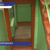 Госжилинспекция помогла жителям Балахны добиться ремонта в подъезде
