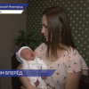 Нижегородские мамы продолжают получать поддержку от правительства региона в виде сертификата «Подарок новорожденному»