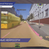 Состояние дорожной инфраструктуры в Нижегородской области контролируют с помощью искусственного интеллекта