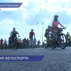 В Нижнем Новгороде прошёл велофестиваль «Вело Нижний 2025»