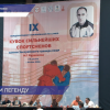 Международный турнир по самбо памяти заслуженного тренера СССР Михаила Бурдикова прошёл в Кстове