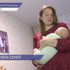 Молодая семья из Нижнего Новгорода получила сразу несколько мер поддержки от региона