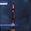 Праздничная подсветка украсила Нижегородскую телебашню