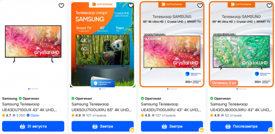 Как выбрать телевизор Samsung?