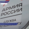 На боевое слаживание перед отправкой в зону СВО направилась новая группа добровольцев