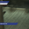 Более 1 млн бланков изготовят для предстоящих выборов депутатов Гордумы Нижнего Новгорода