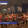 «Марафон Нижний Новгород» в пятый раз прошёл в Нижнем Новгороде