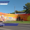 Новое граффити, посвященное нижегородским достопримечательностям, появилось на Канавинском мосту