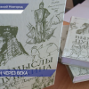 Международная конференция «Болдинские чтения» открылась в Нижегородской области