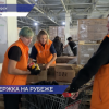 20 добровольцев из Нижегородской области трудятся в Курске
