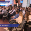 В Нижнем Новгороде стартовал федеральный марафон «Знание.Первые»