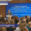 Окружной форум «Студтуризм-2025» прошёл в Нижнем Новгороде