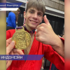 Кстовский спортсмен Артём Нестеров забрал золото на Первенстве Мира по боевому самбо в Индонезии
