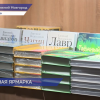 На Нижегородскую ярмарку съехались издательства, писатели, поэты и драматурги