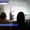 Свыше 250 школьников из 14 округов Нижегородской области приняли участие в просветительской программе «ПроЭко»