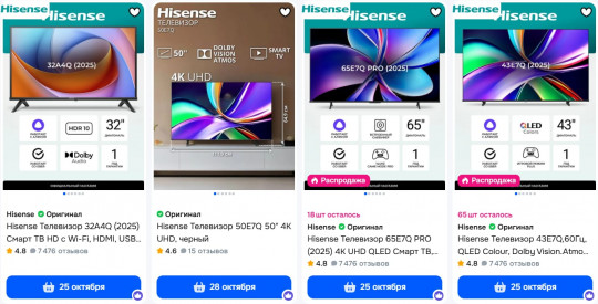 Как выбрать телевизор Hisense?